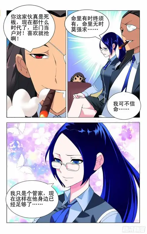 明星合成5p平台介绍-娱乐八卦视频免费看